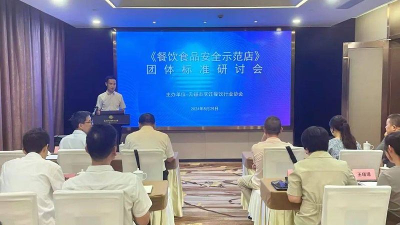 酒店餐饮调味料报价单背后的秘密：揭秘行业定价机制