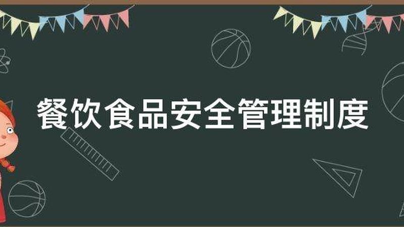 国产膨化食品，如何挑选健康之选？**