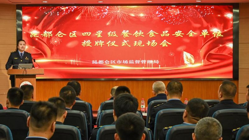 食品批发加盟供应链搭建：揭秘高效运营之道
