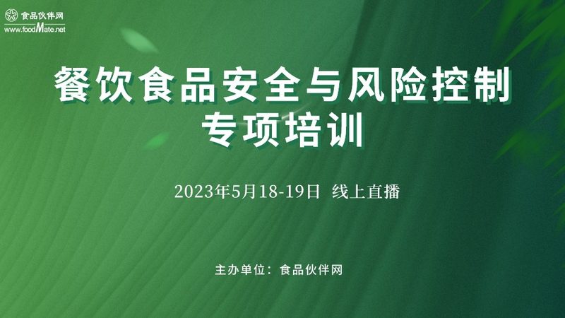 预制菜材质检测报告：揭秘食品安全背后的秘密